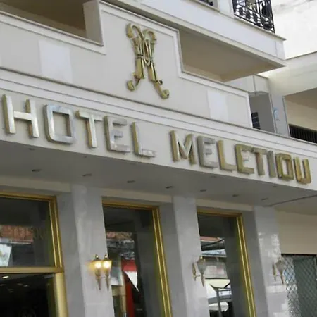 Meletiou Θήβα